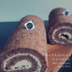 Dark Chocolate Swiss Roll