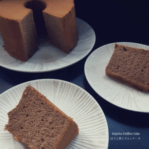 Hojicha Chiffon Cake